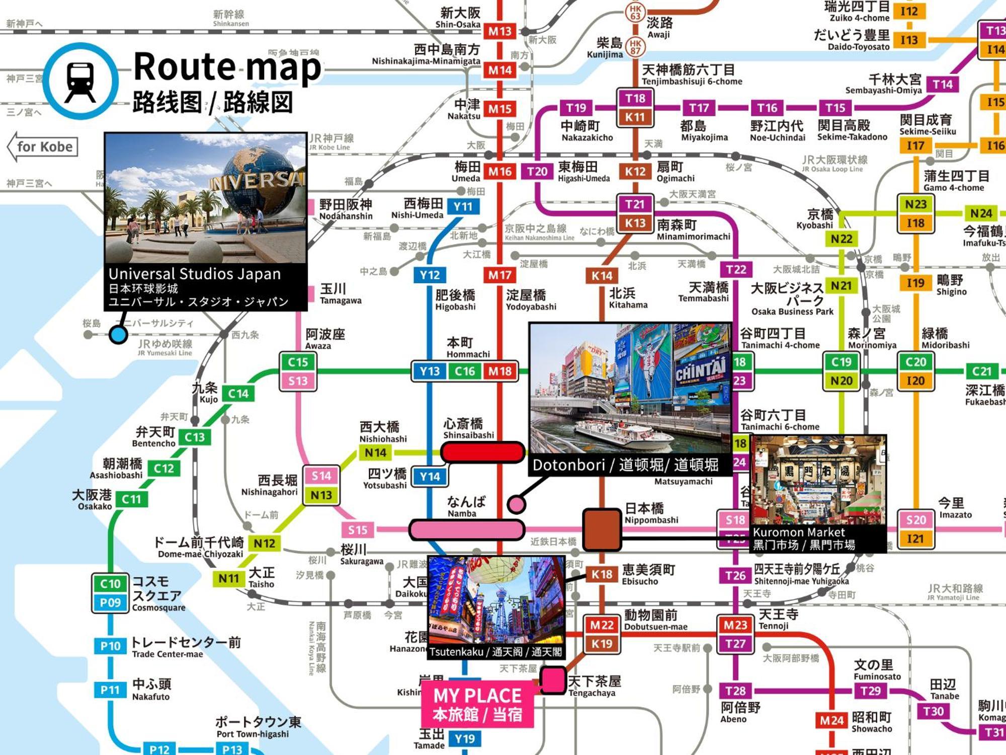 Ferienwohnung Fds Nexus Ōsaka Exterior foto